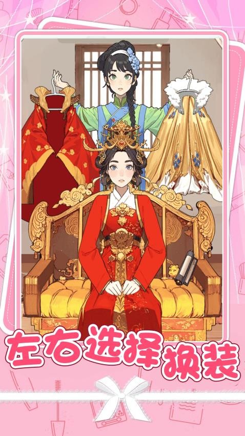 爱莎公主炫彩美妆图1
