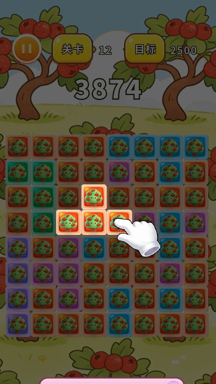 可爱山楂树合集图2