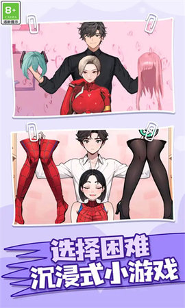 答题趣赚钱图1
