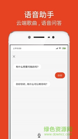 疯米耳机