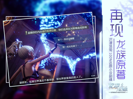 龙族幻想（分类与内容不符）