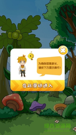 泡泡科学 泡泡科学
