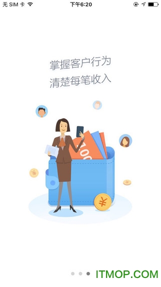 终极经纪人苹果版图2