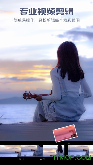 腾飞科技爱剪辑图1