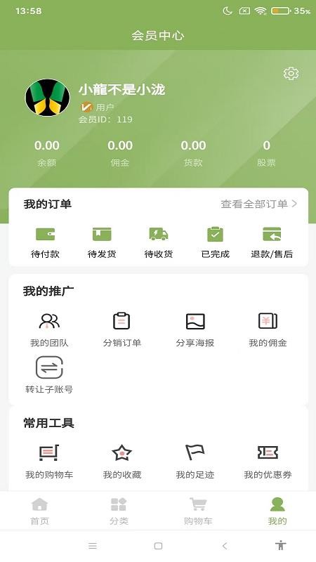 中食优选图1