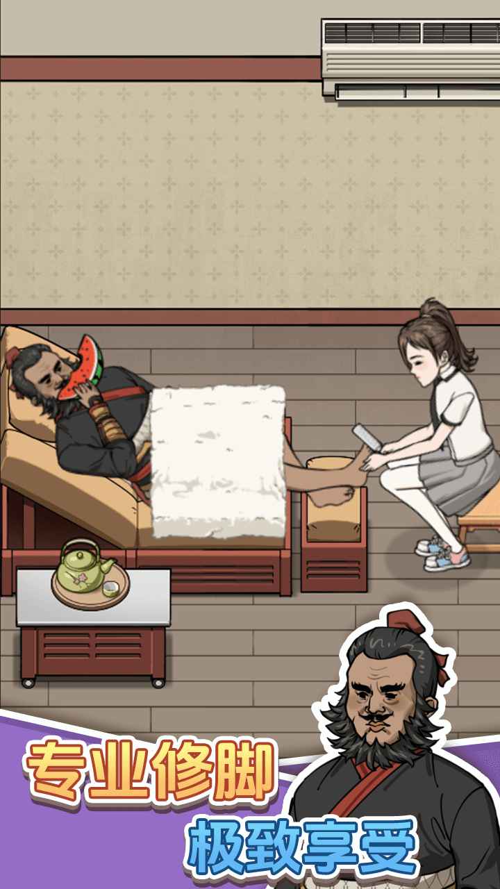 开个洗脚店图6