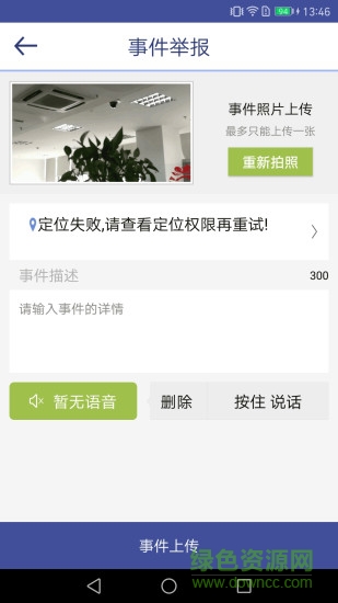 浦口大联勤图2