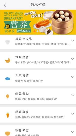 果肉网