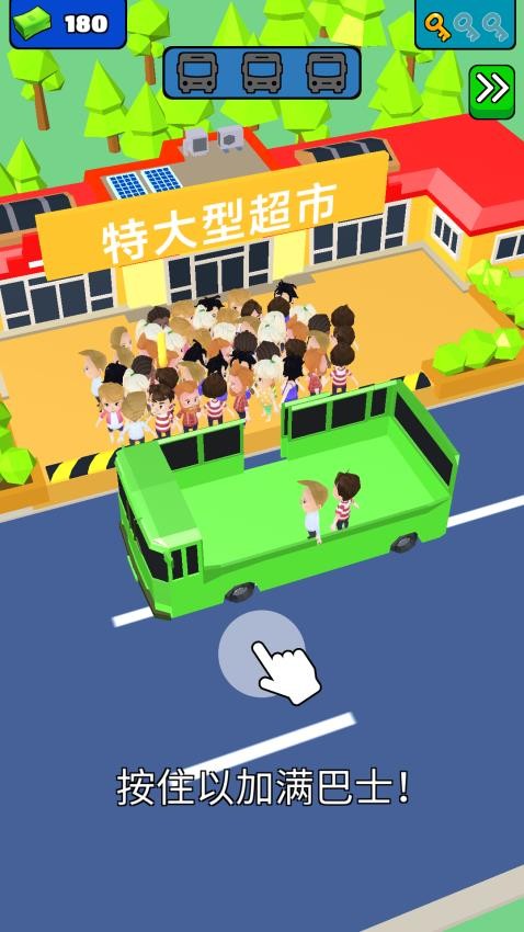 我开超市第一名图2