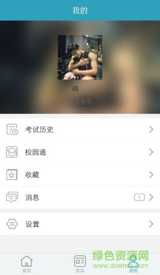 医护人才图3