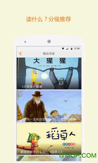 知了图1