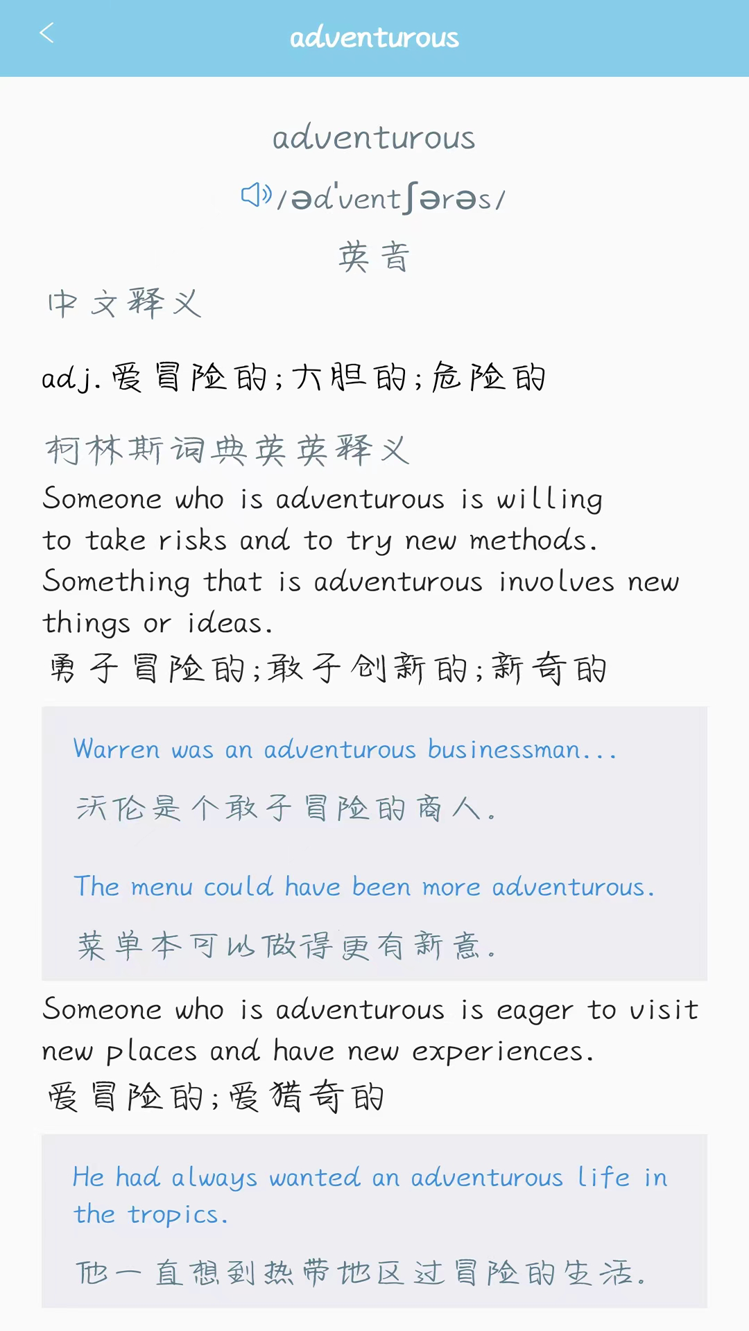 多国英文翻译图5