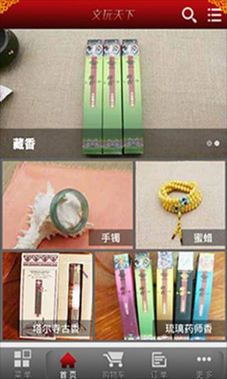 卫龙龙天下 卫龙龙天下