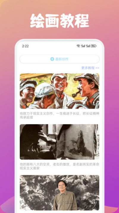 漫天台漫画板图3