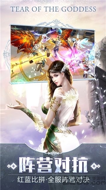 暗黑深渊之神罚图1