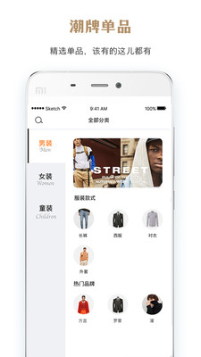 点睛摩选图3