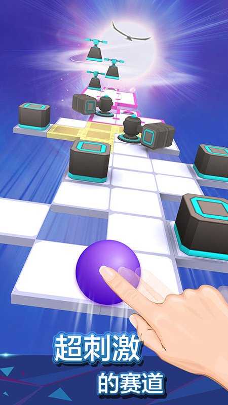 滚动的天空2魔幻旅程图4