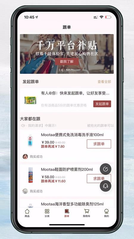 千随图1