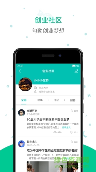 创信网图2