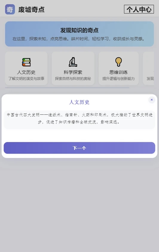 奇点图2