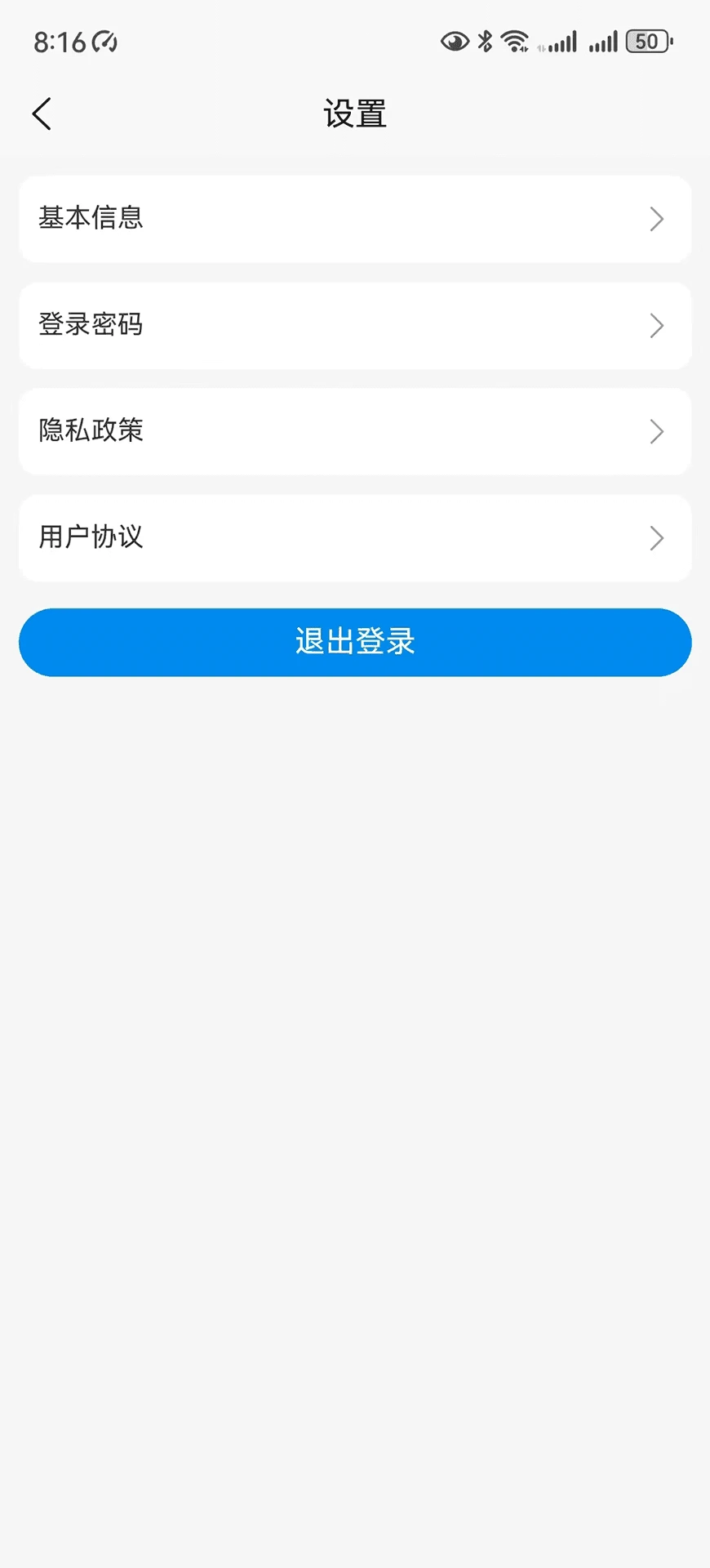 长寿露图5