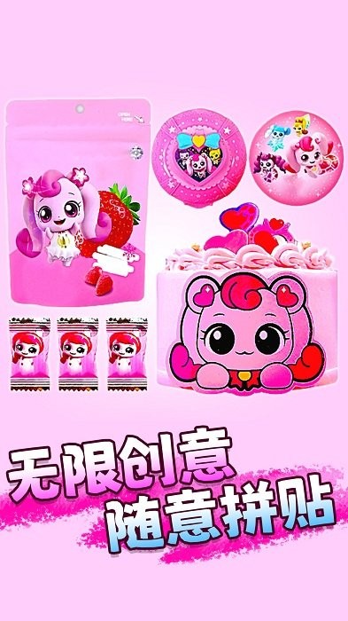 卡通安静书贴纸图4