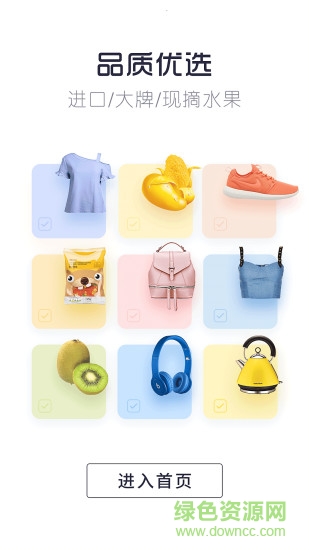 优惠省钱多多图3