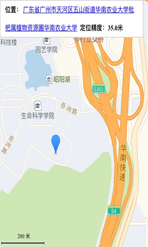 老年人手机系统