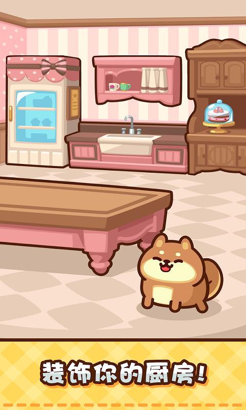 美食小厨神:星级料理图4