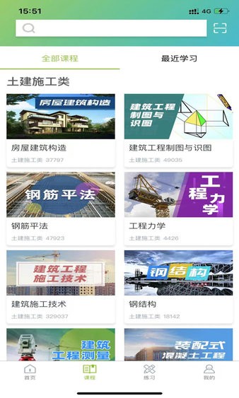 仿真云课