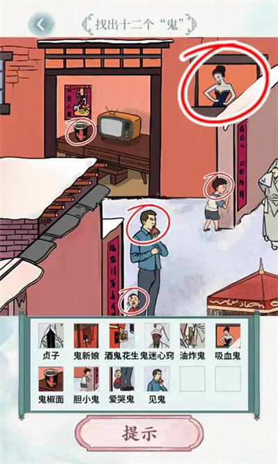 玩转文字图4