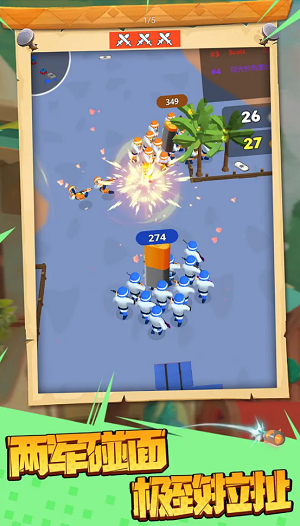 王国战争模拟器图1