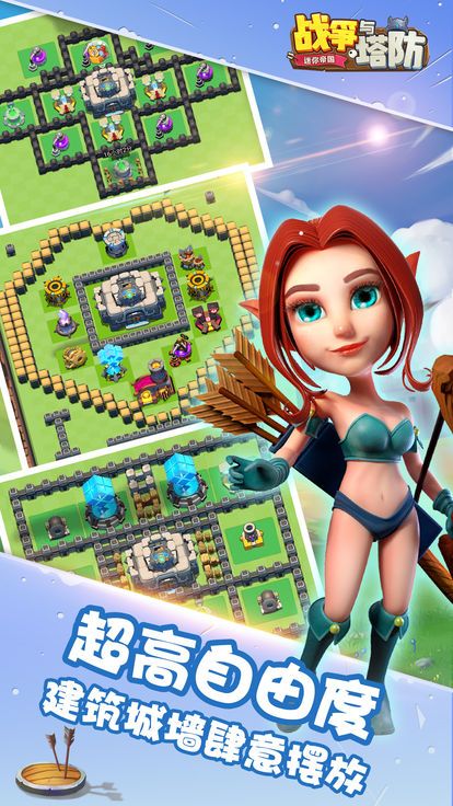 战争与塔防迷你帝国图2