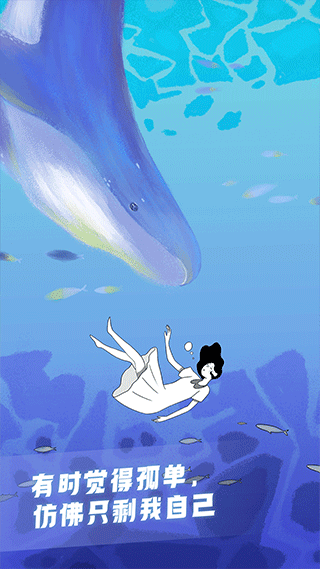 声昔(知识分享软件) v6.1.7 安卓手机版