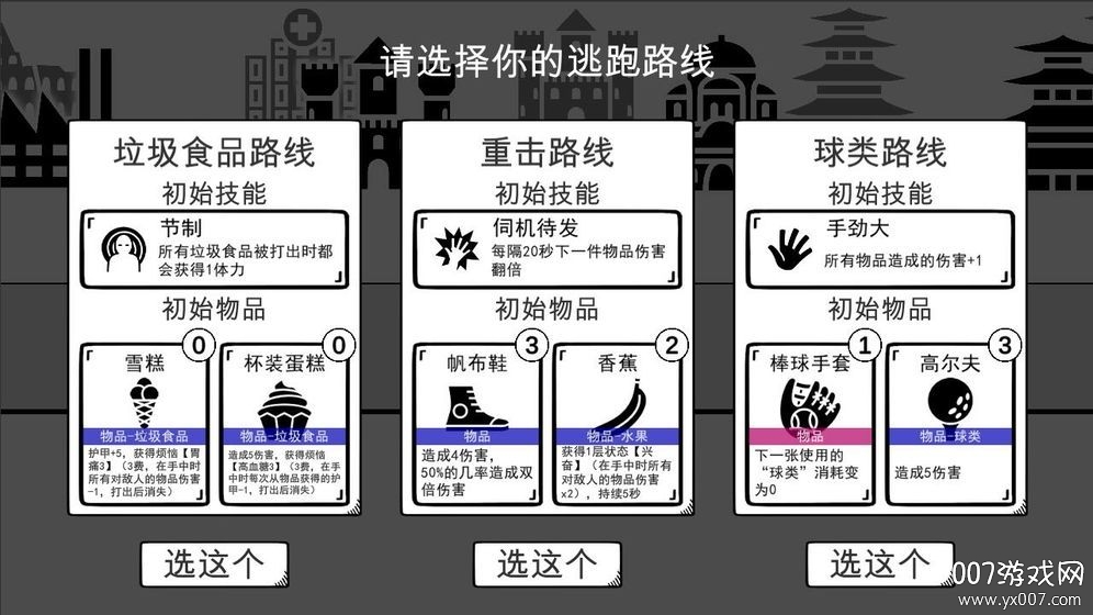 我是熊孩子图2