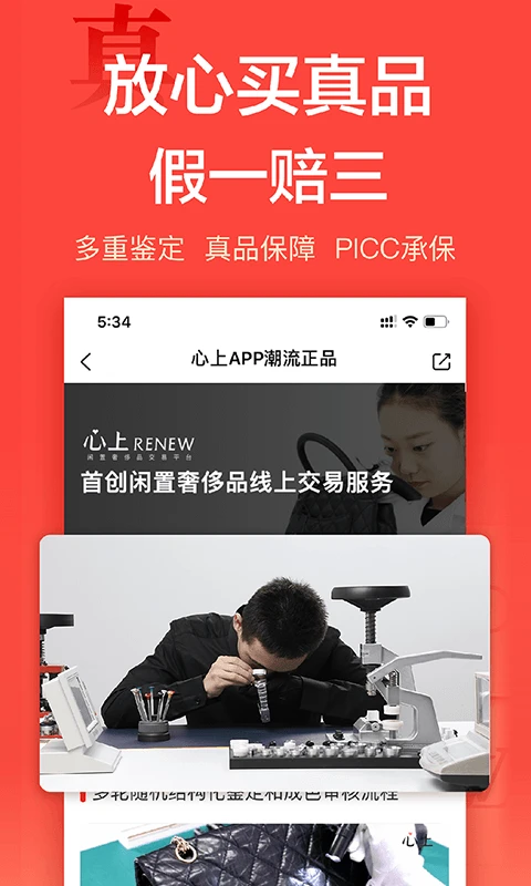 心上图5