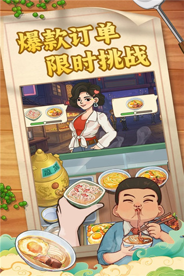 糖果森林逃脱图1
