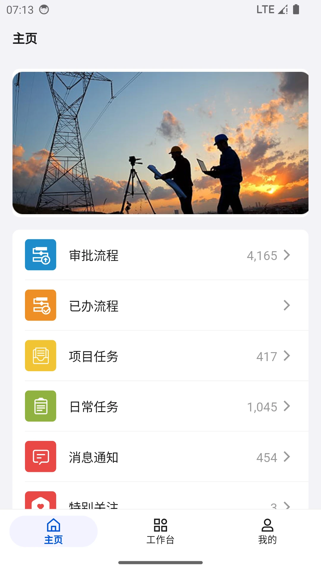 钛好管图2