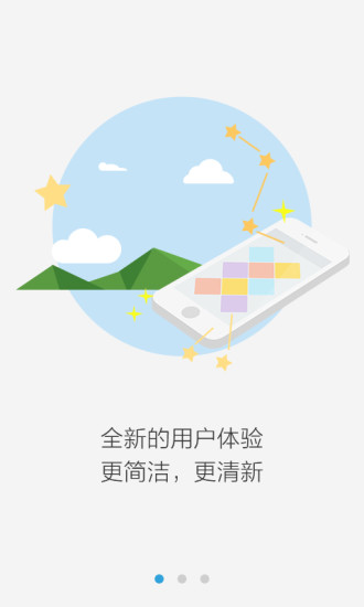 e学大图2
