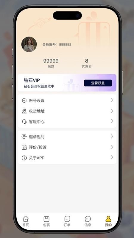 君丰国际快递集运转运 君丰国际快递集运转运