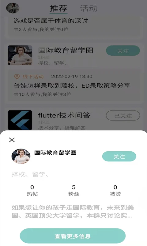 入圈图1