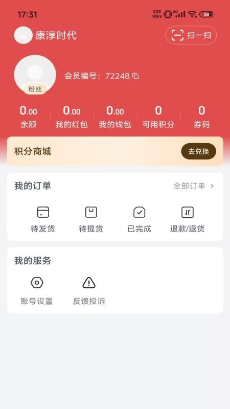 知果源图2