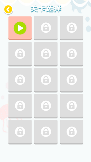 连连大师红包版图4