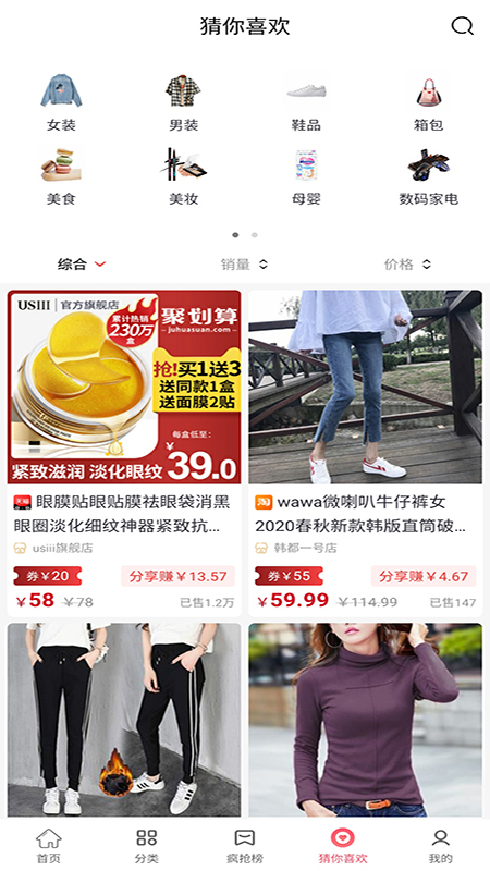 省上省图4