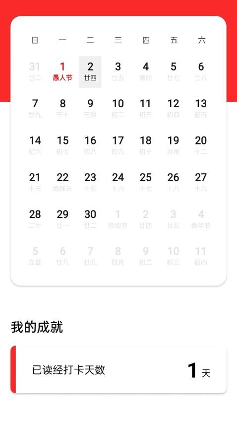 微读圣义