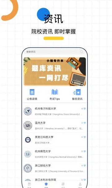 小鲸图3