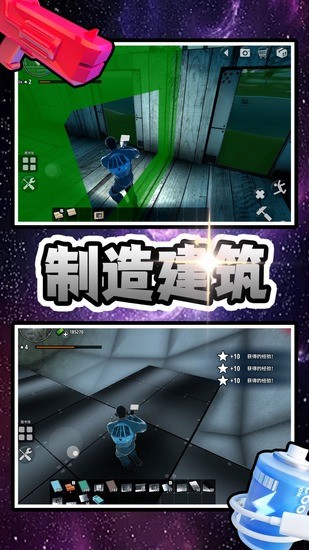 神秘遗迹探险者图1