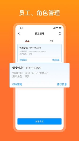宜惠有屋