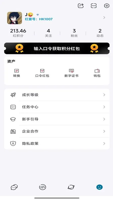 红盟图5