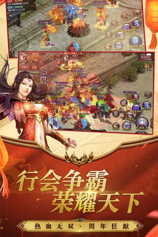 无双之王图5